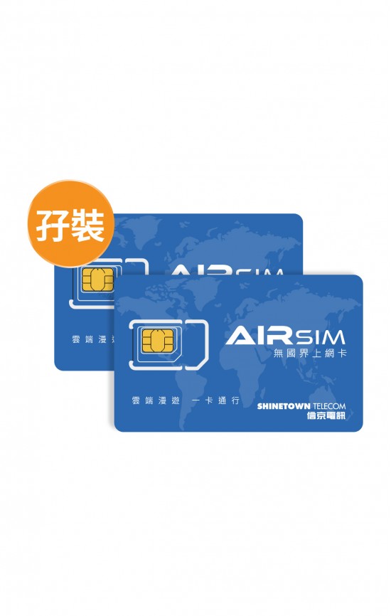 ITE2026 限時優惠:購買 AIRSIM無國界上網卡兩張 即送 Accutone Nexus 2000 磁吸無線便攜式藍牙喇叭 (價值HKD230) ITE2026 限時優惠:購買 AIRSIM無國界上網卡兩張 即送 Accutone Nexus 2000 磁吸無線便攜式藍牙喇叭 (價值HKD230)
